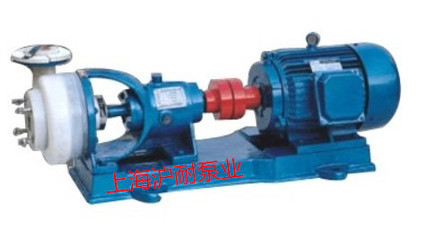 25FSB-18 FSB氟塑料化工離心泵 耐酸堿、耐腐蝕的滬耐液流利器