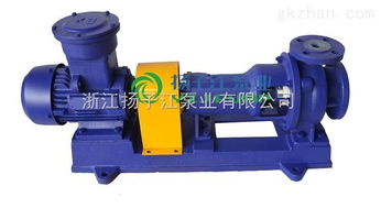 化工離心泵與IHF型氟塑料泵 防爆安全與技術(shù)解析